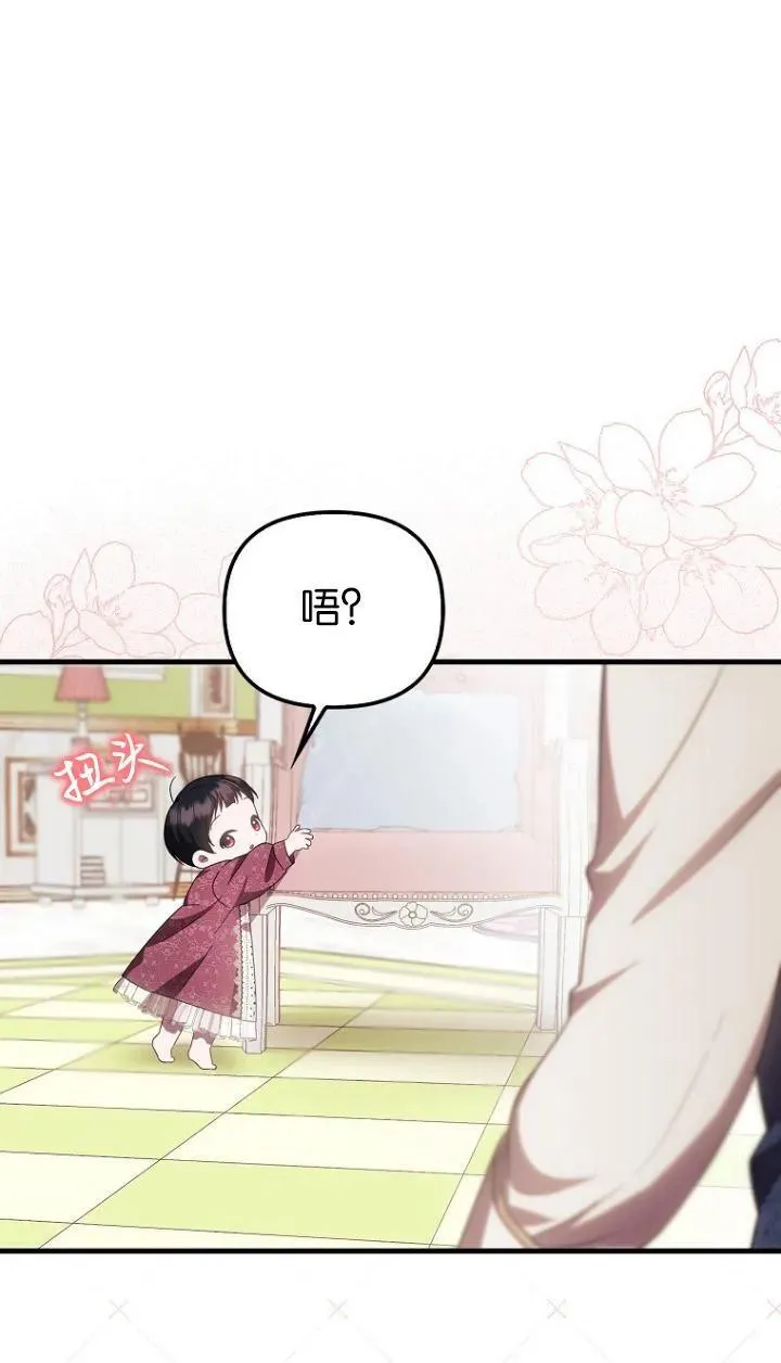 第10话38