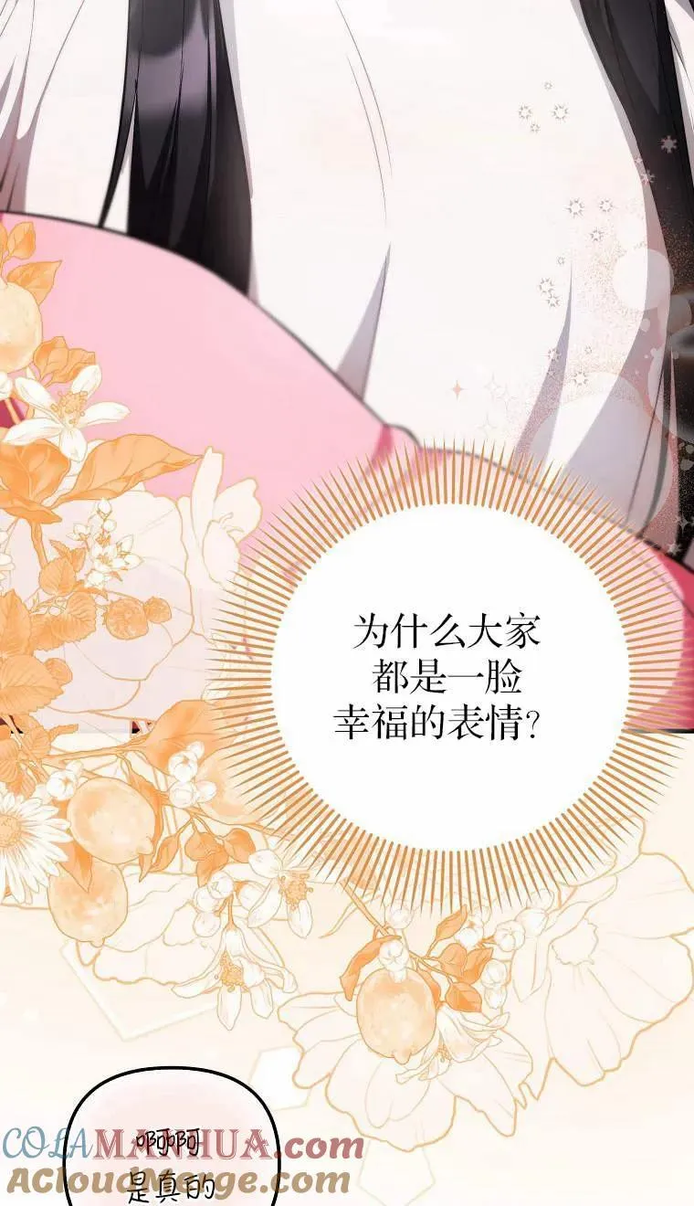 第02话20