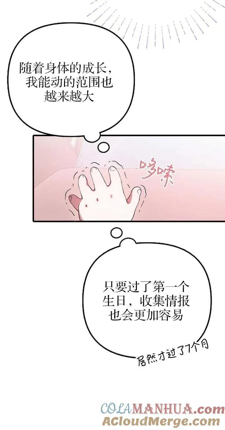 第06话39