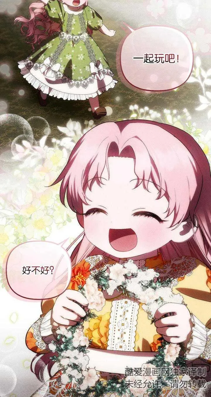 第23话60