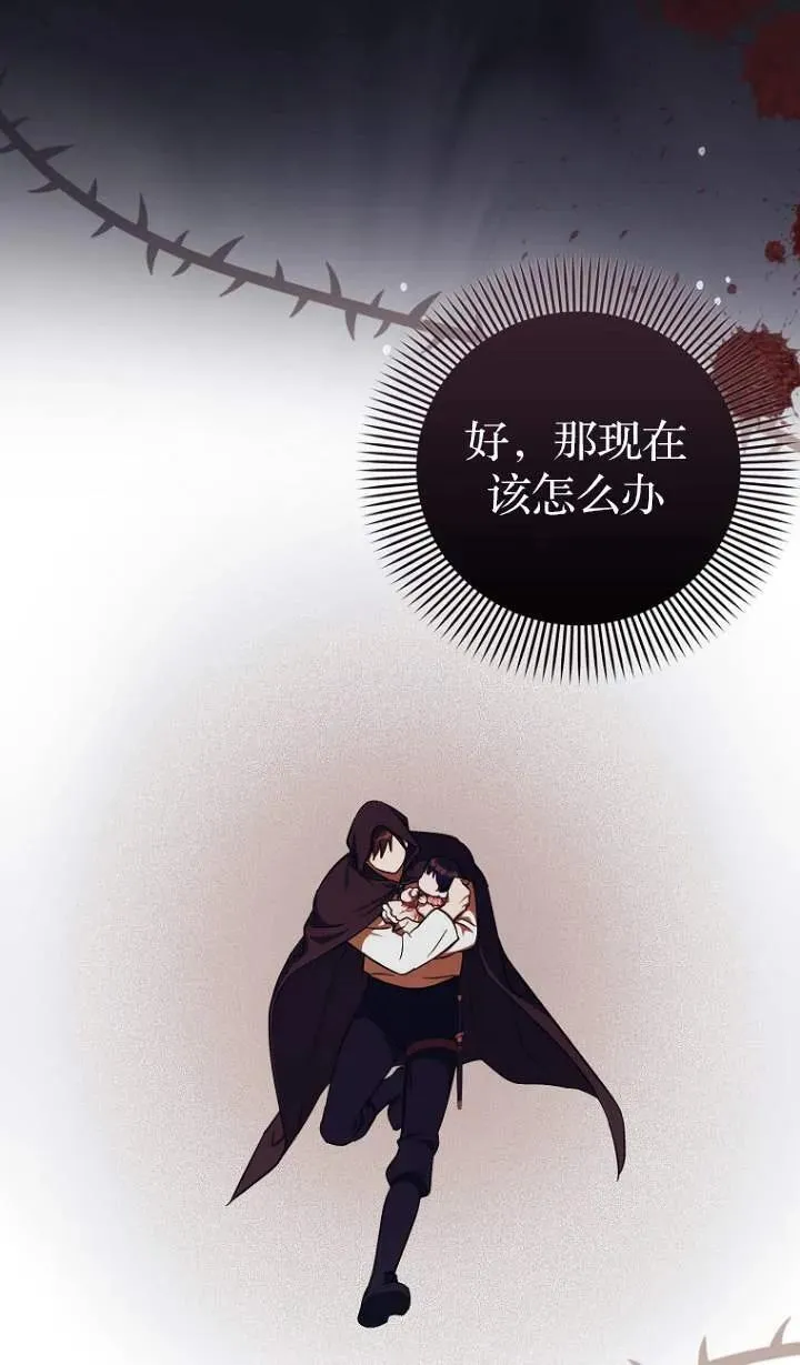 第05话11
