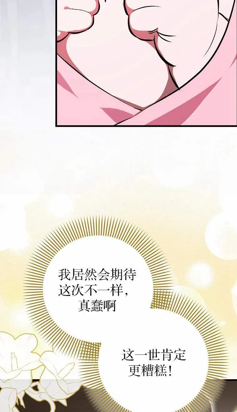 第02话35