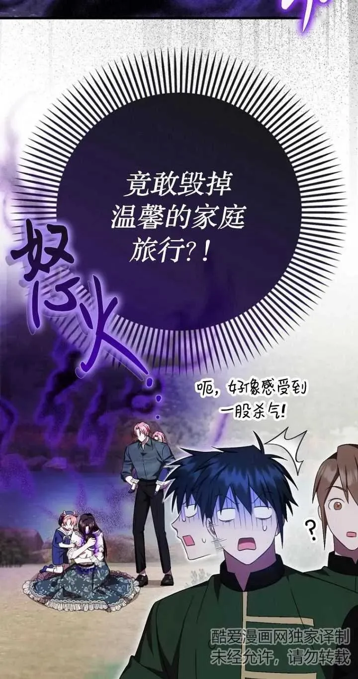第19话31