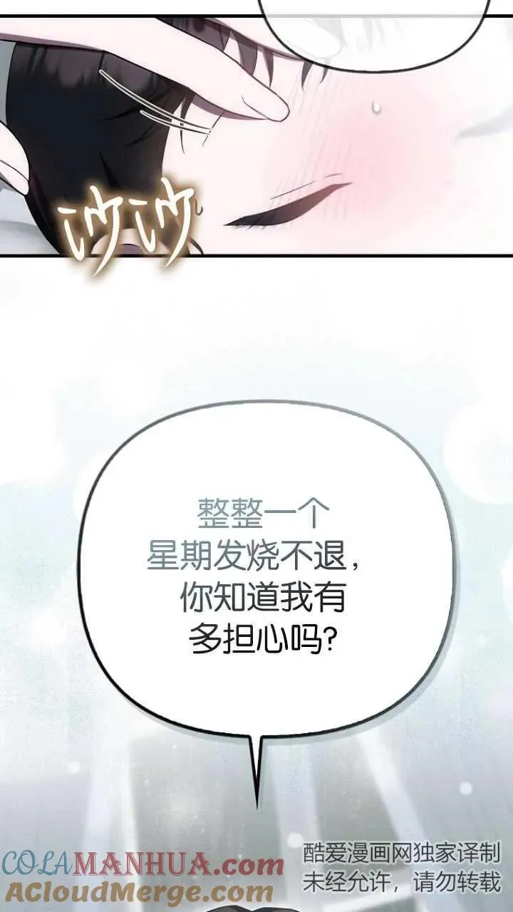 第10话9