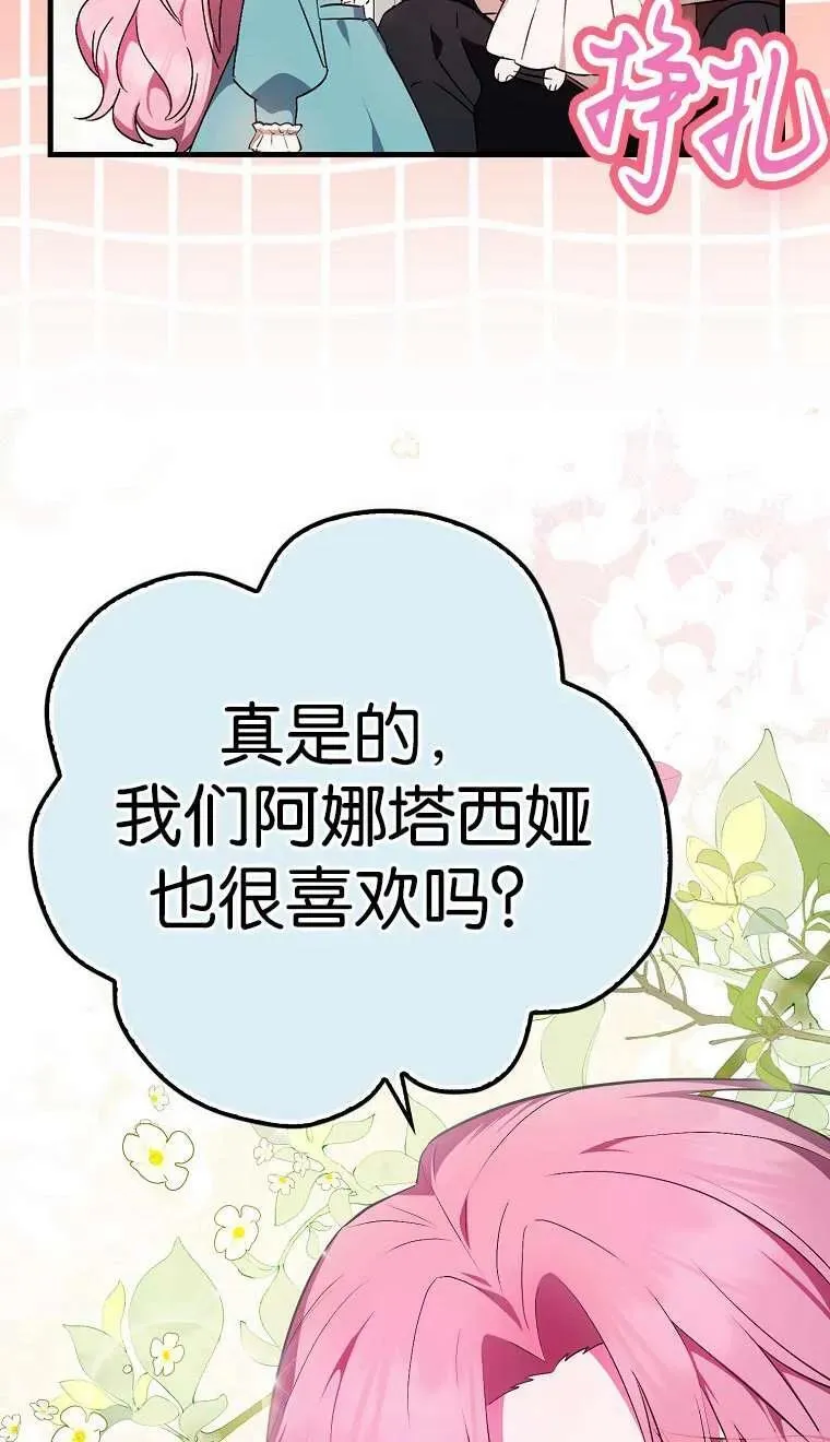 第03话21