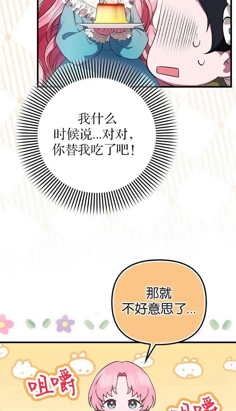 第03话37
