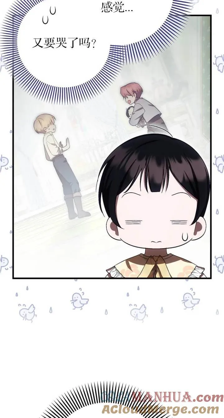 第23话21