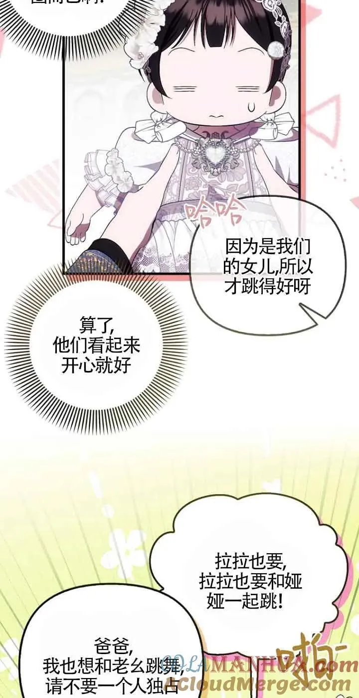 第16话33