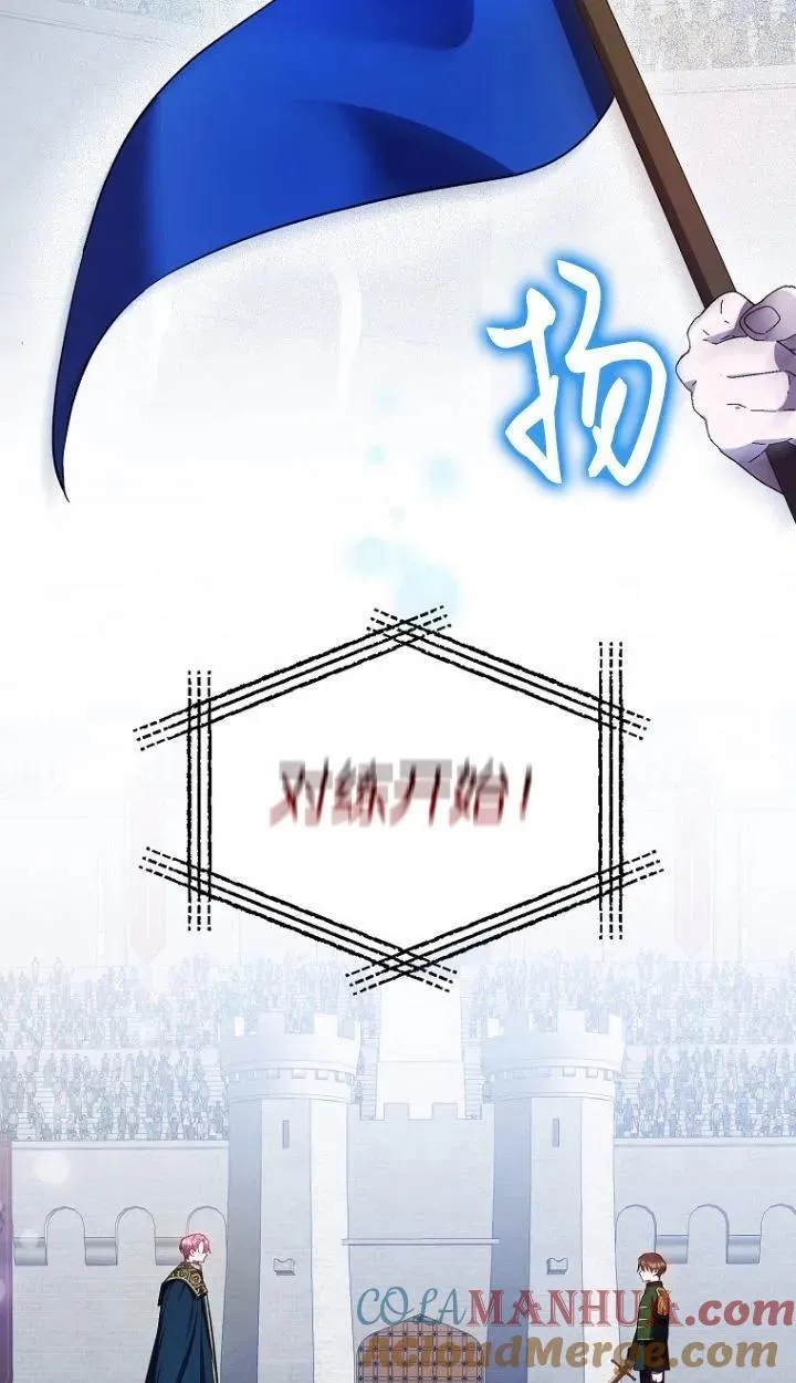 第12话9