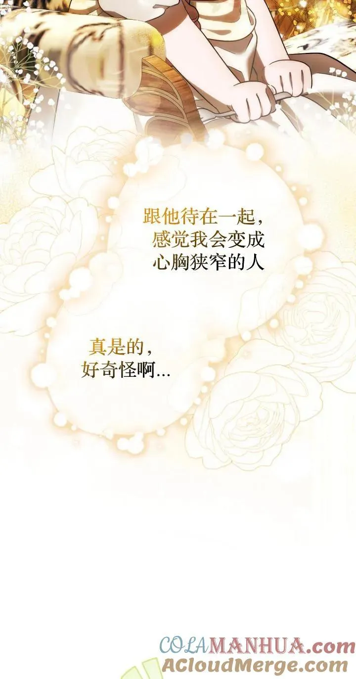 第24话57