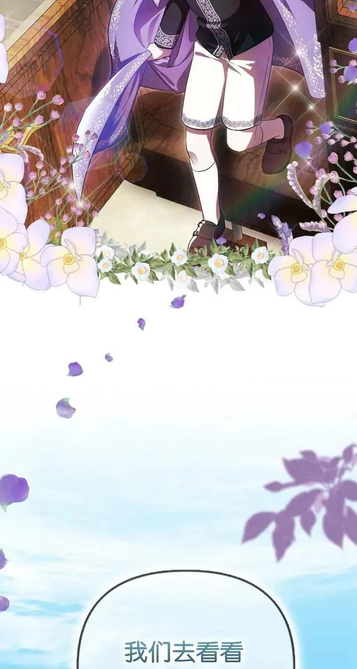 第06话73