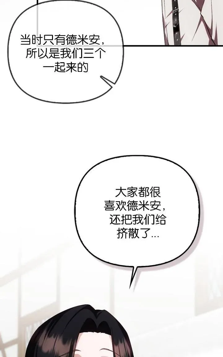第27话58