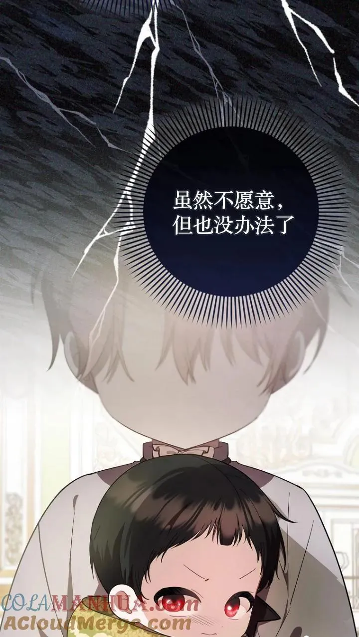 第08话69