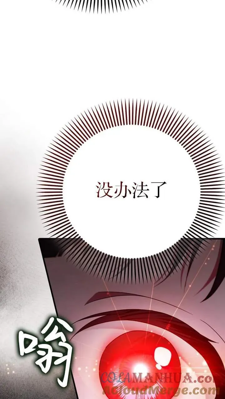 第05话60