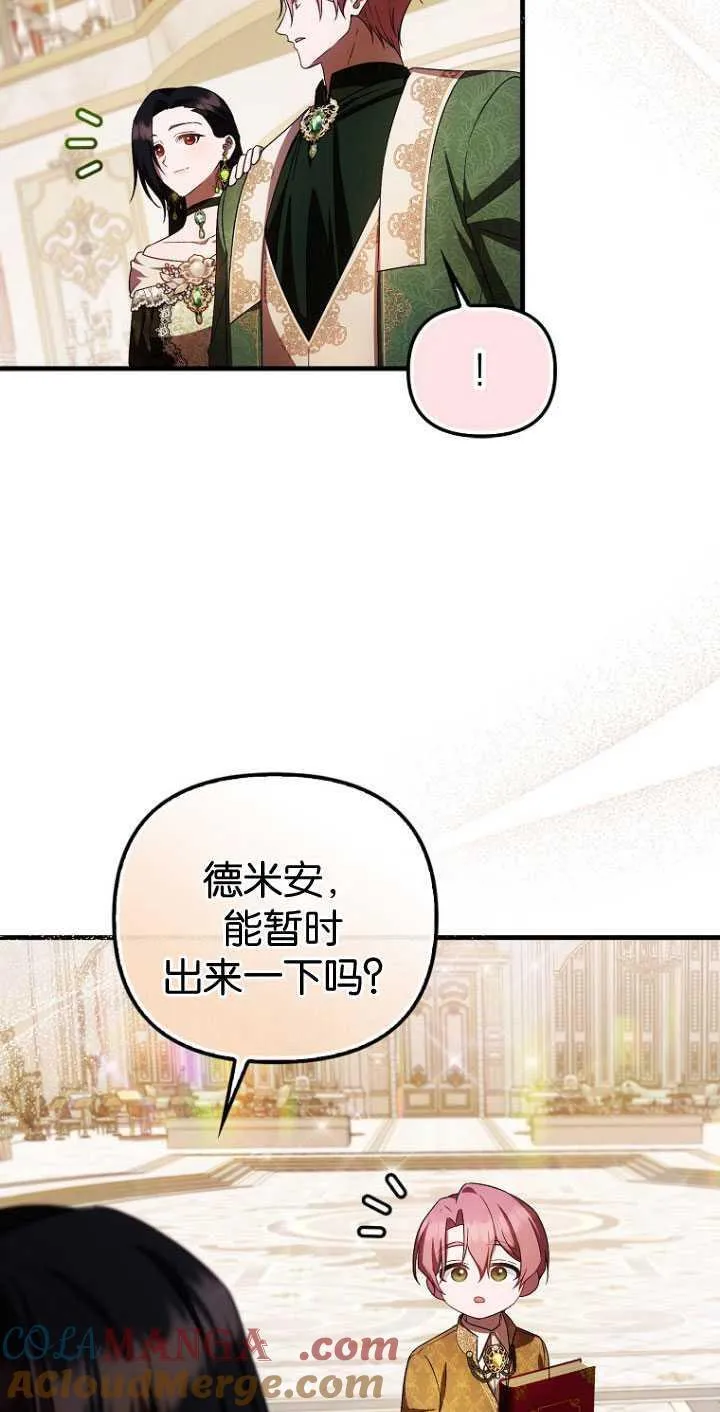 第32话45