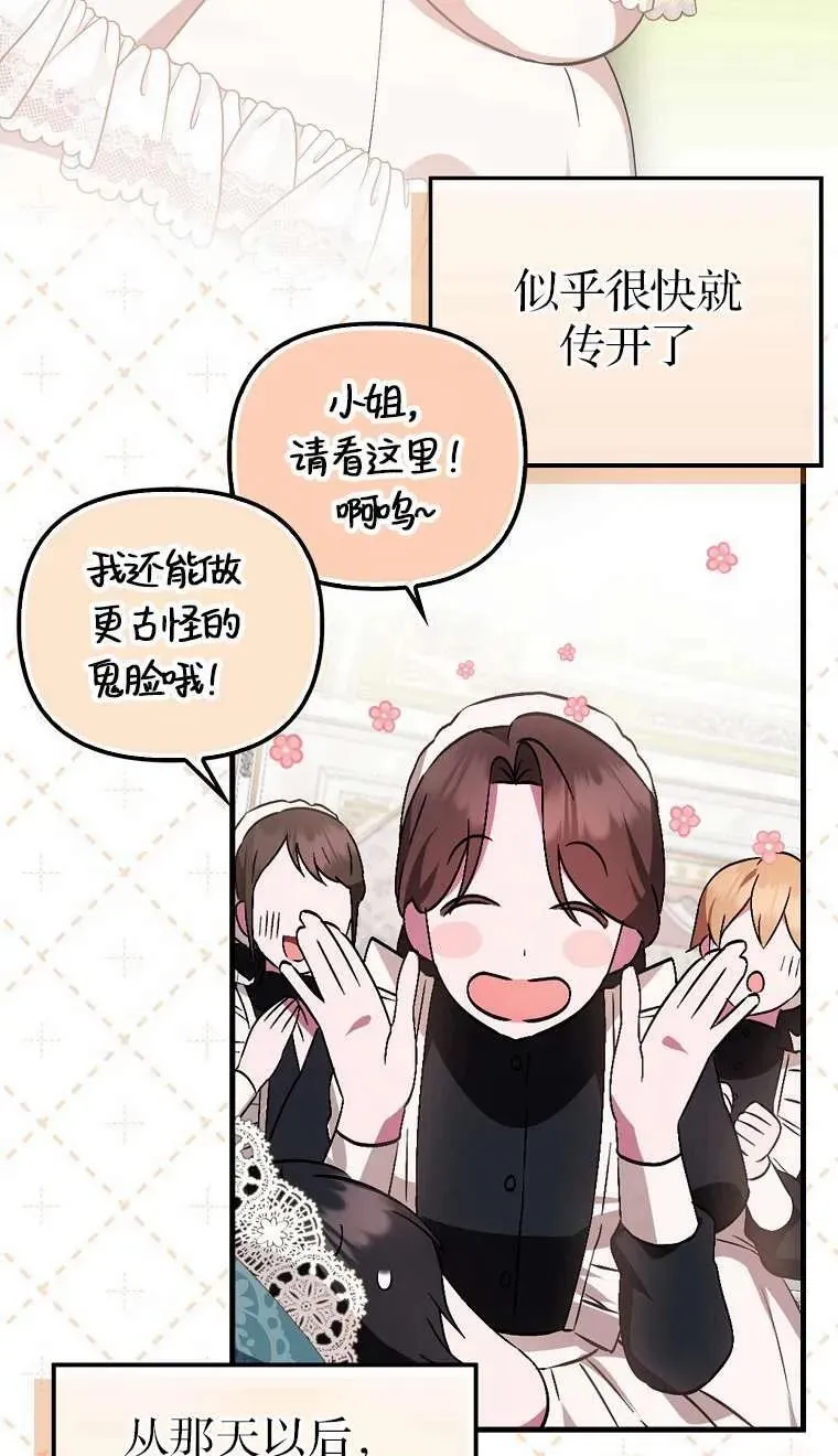 第03话61