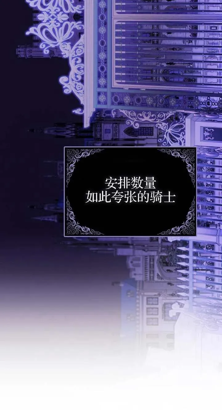 第06话44