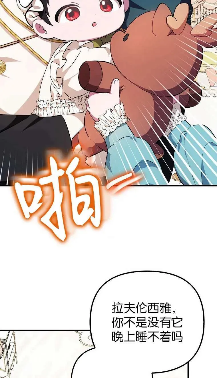 第03话39