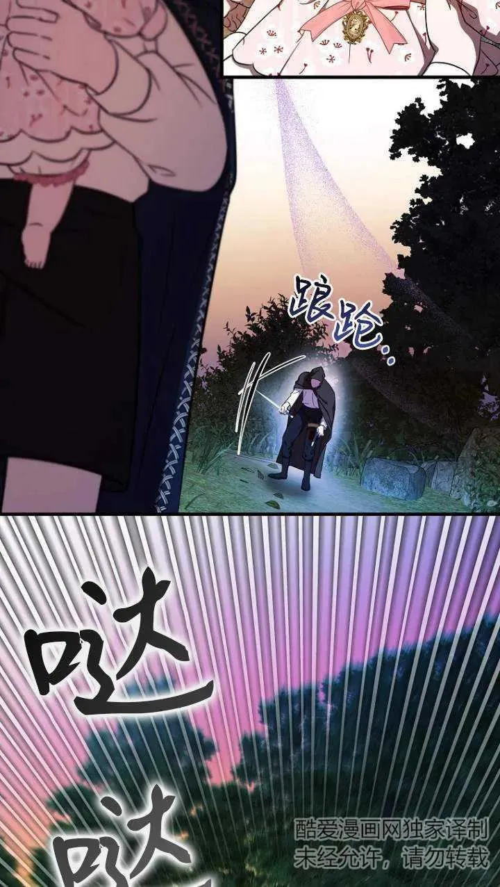 第05话58