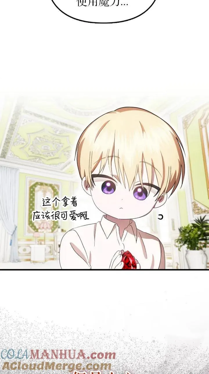 第07话48