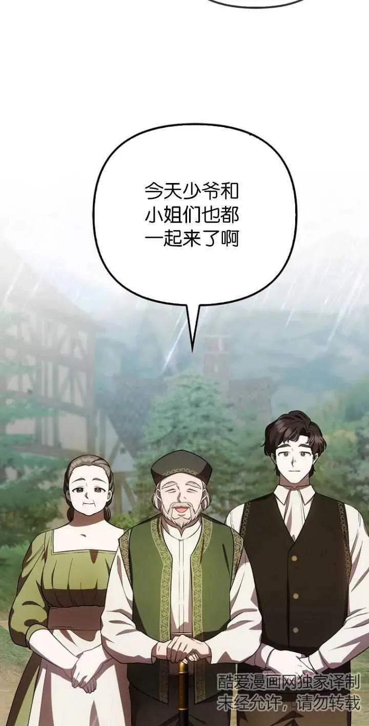 第17话70