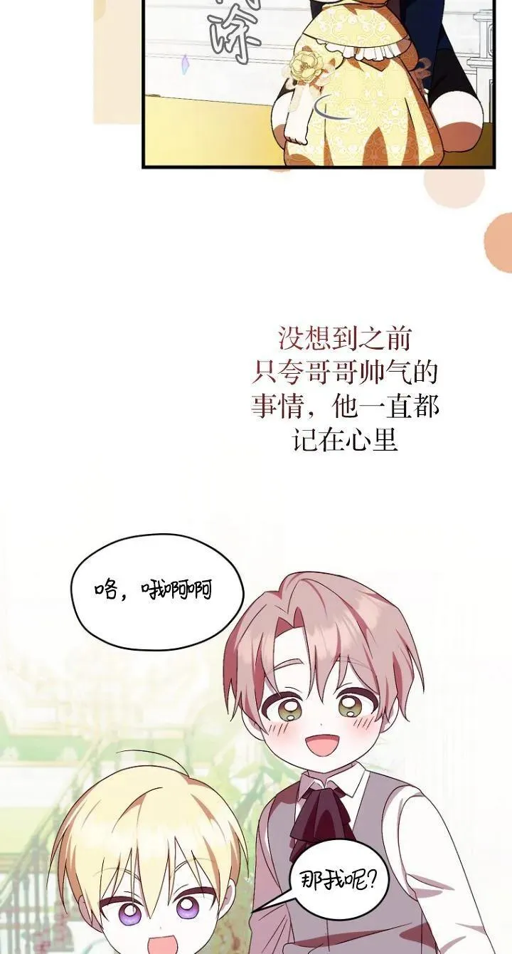 第11话67