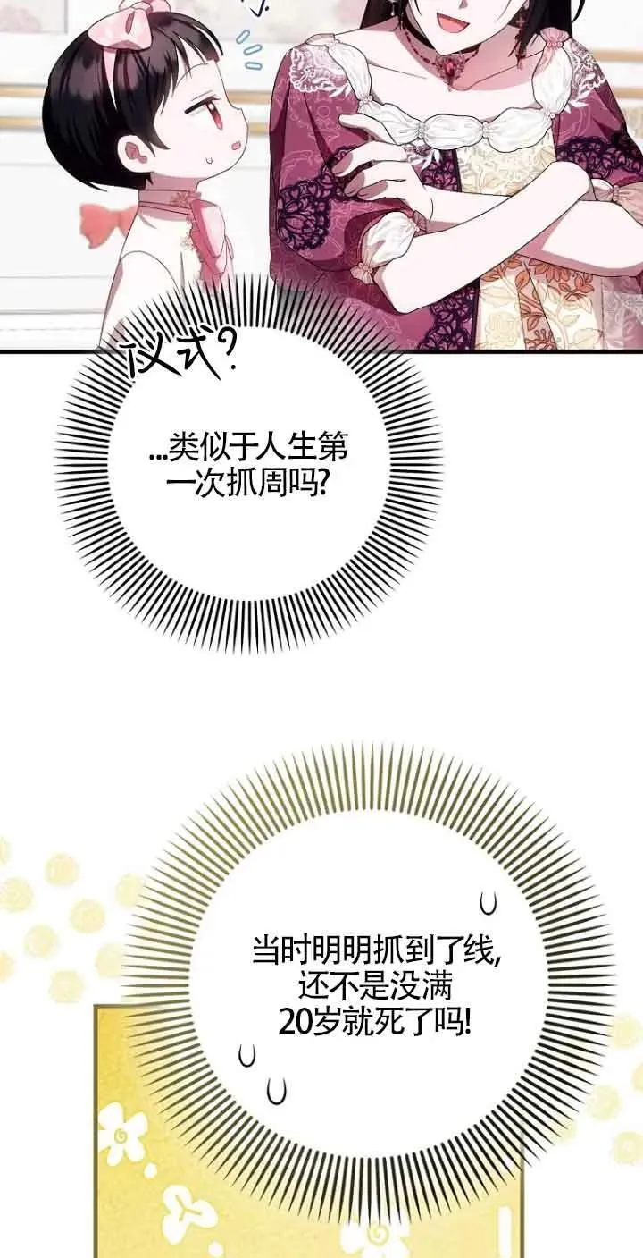 第15话55