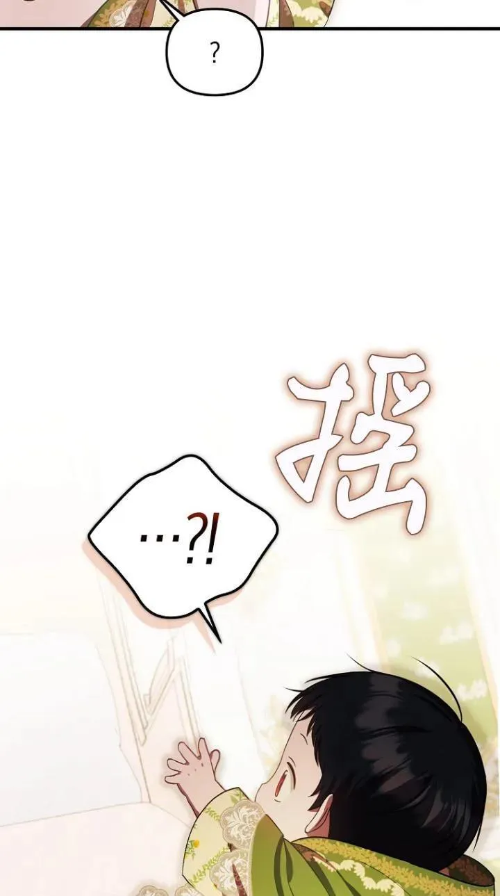 第07话52
