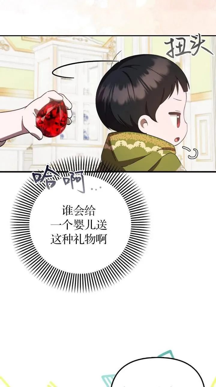第07话46