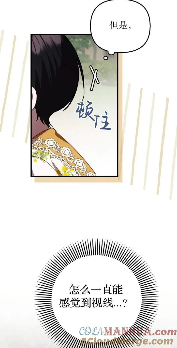 第18话6