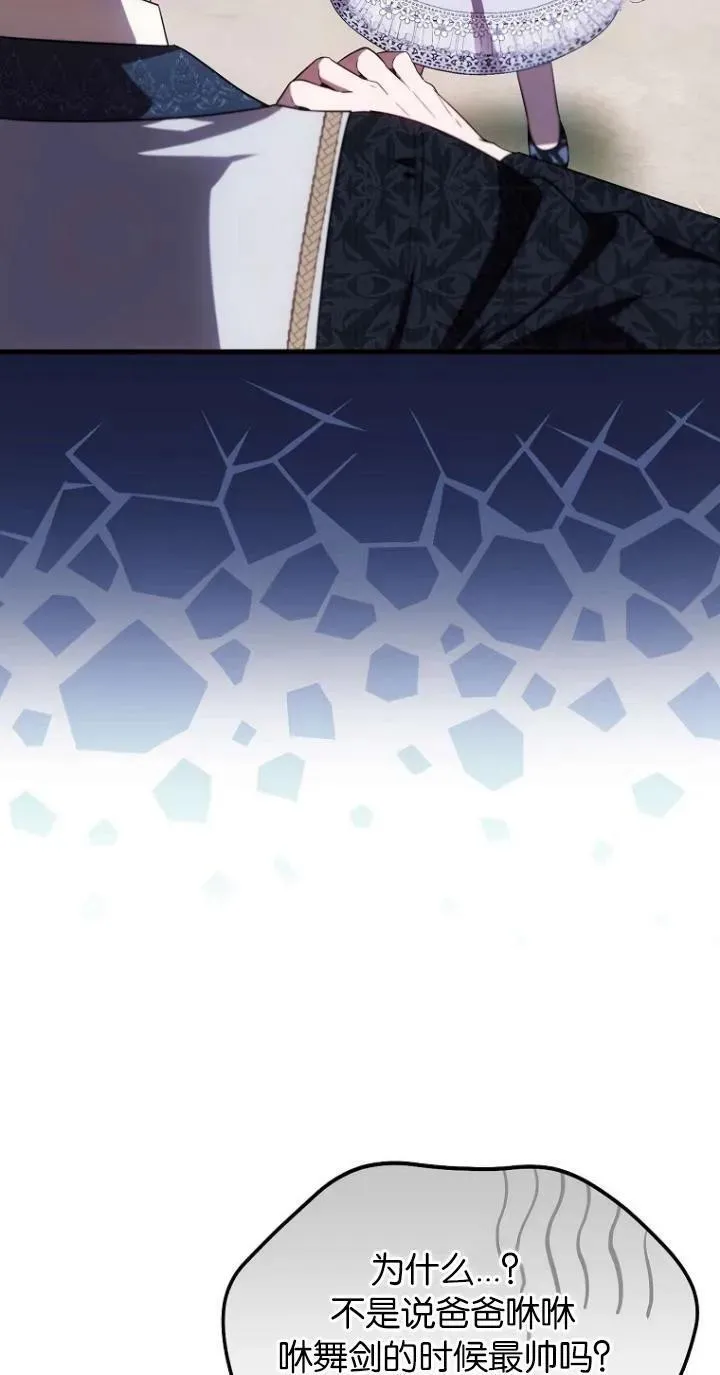 第21话29