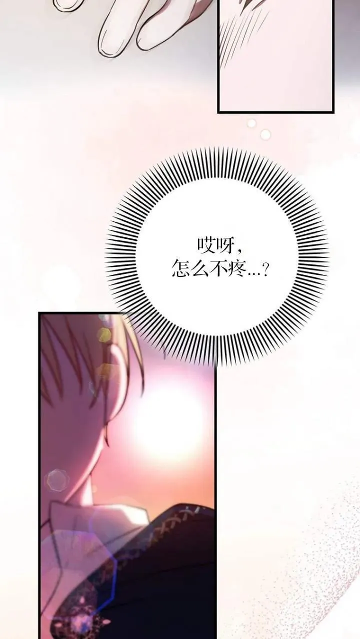 第05话53