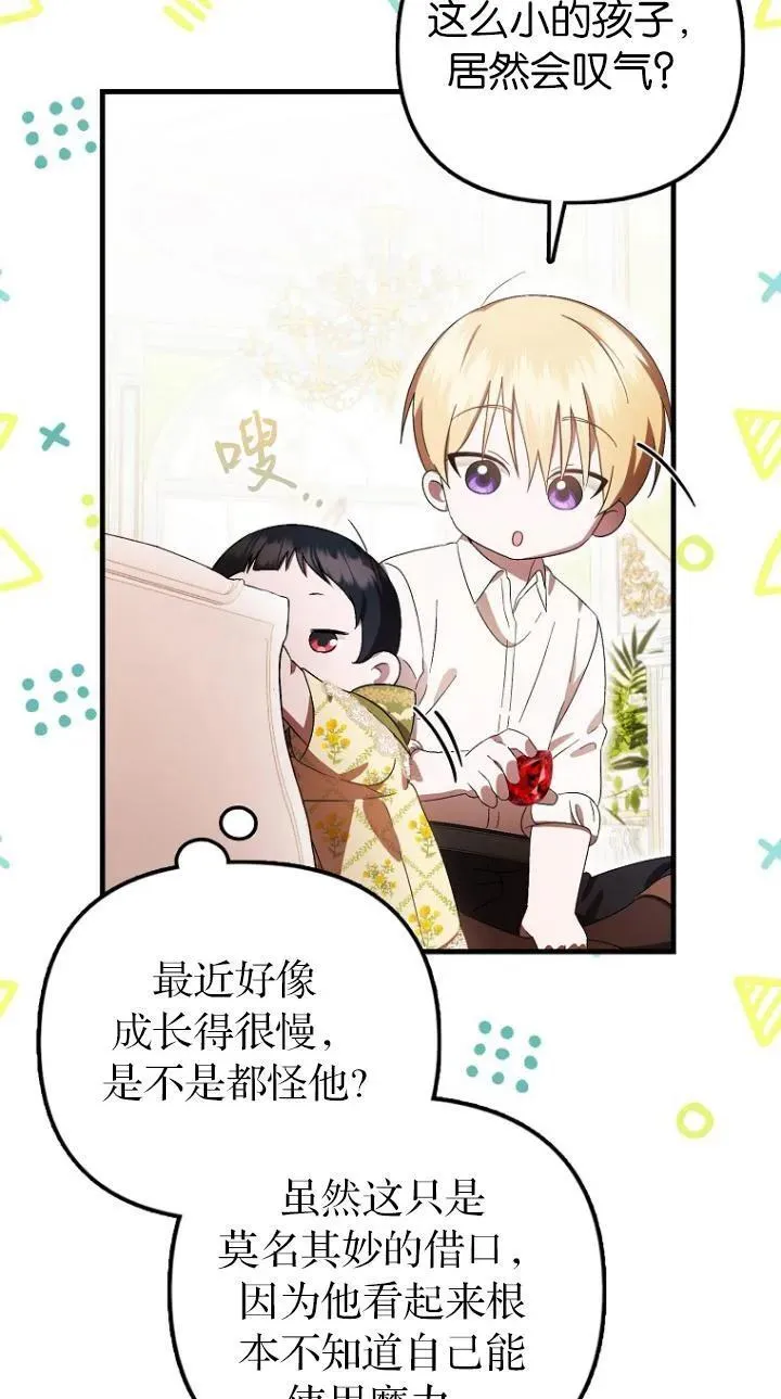 第07话47