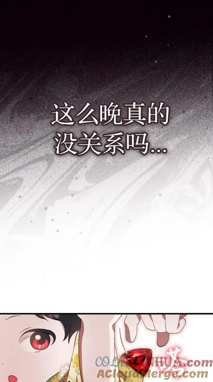 第07话51