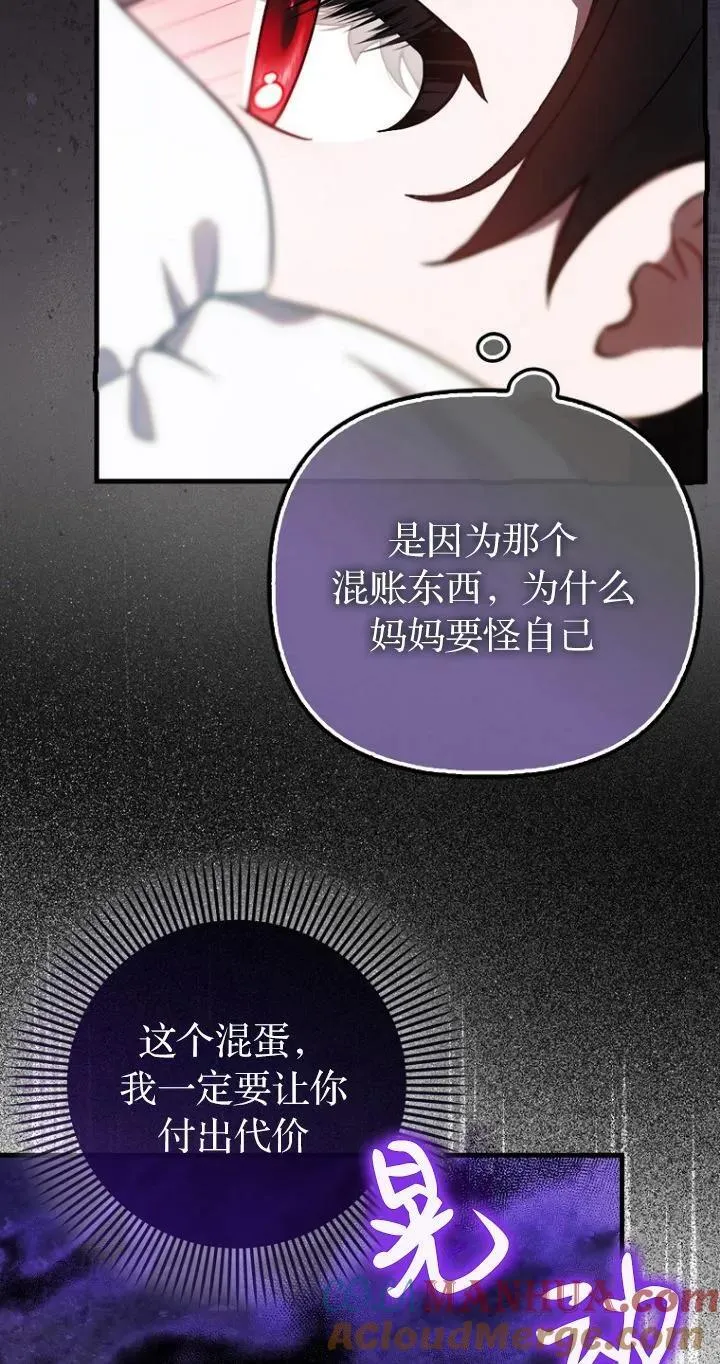 第19话30