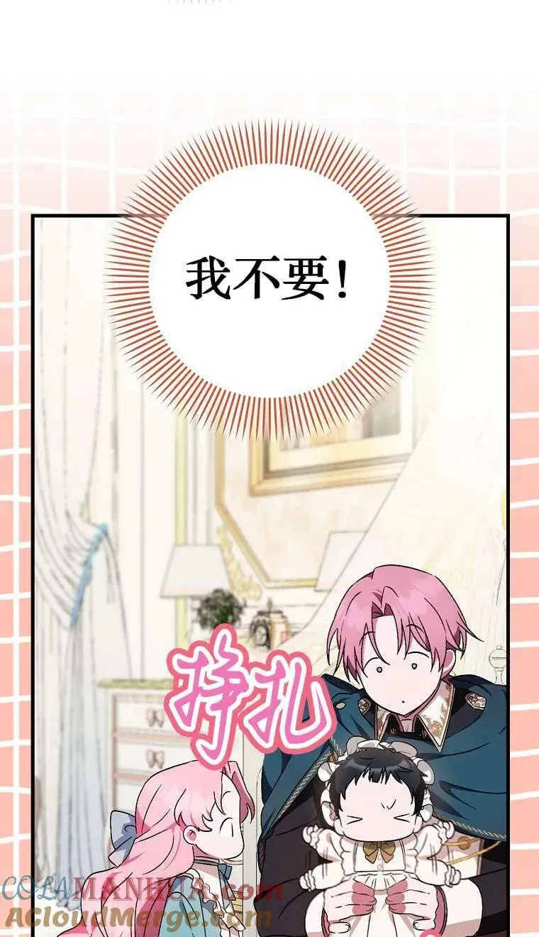 第03话20