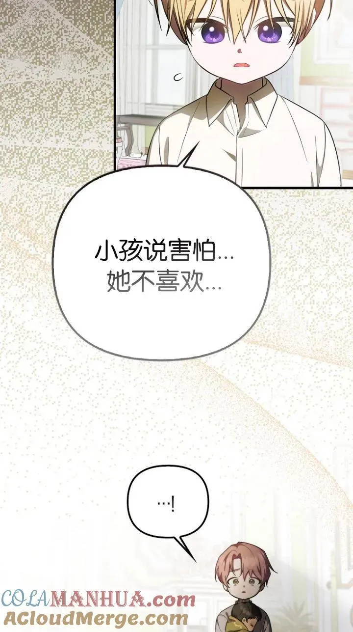 第09话24