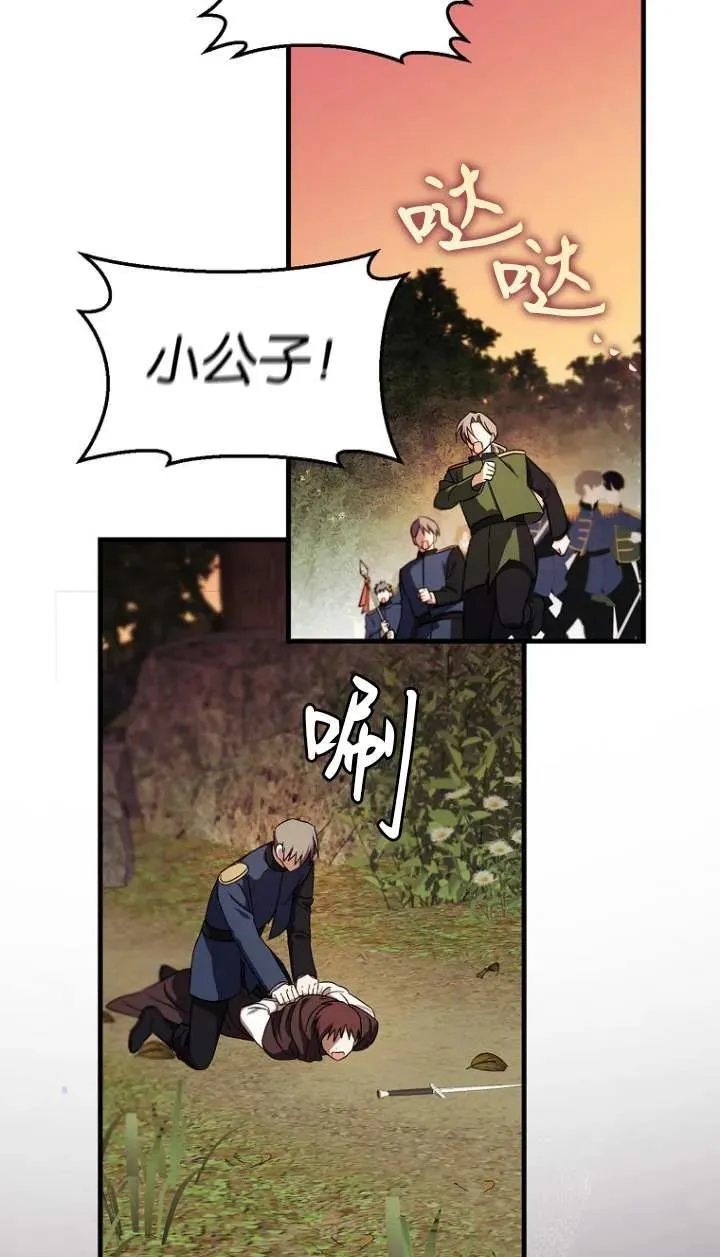 第05话73
