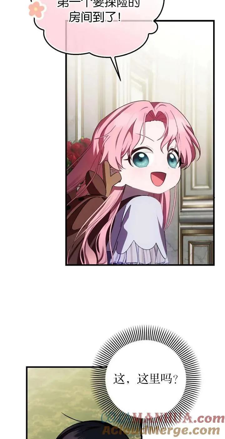 第21话6