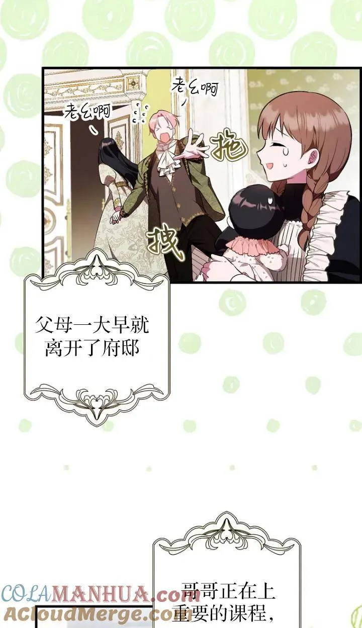 第04话57