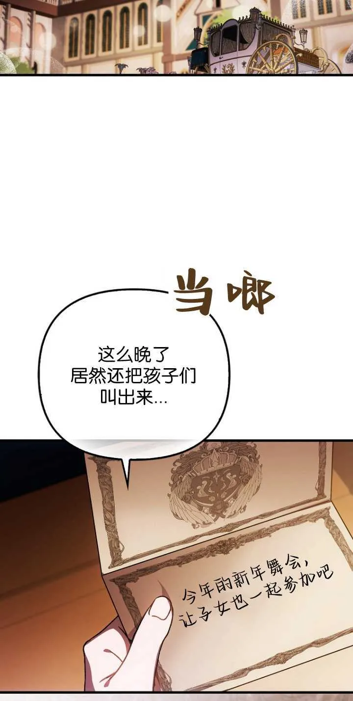 第35话39