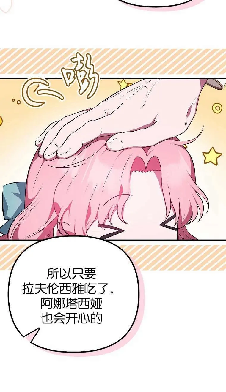 第03话25