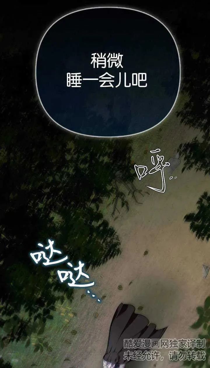 第04话77