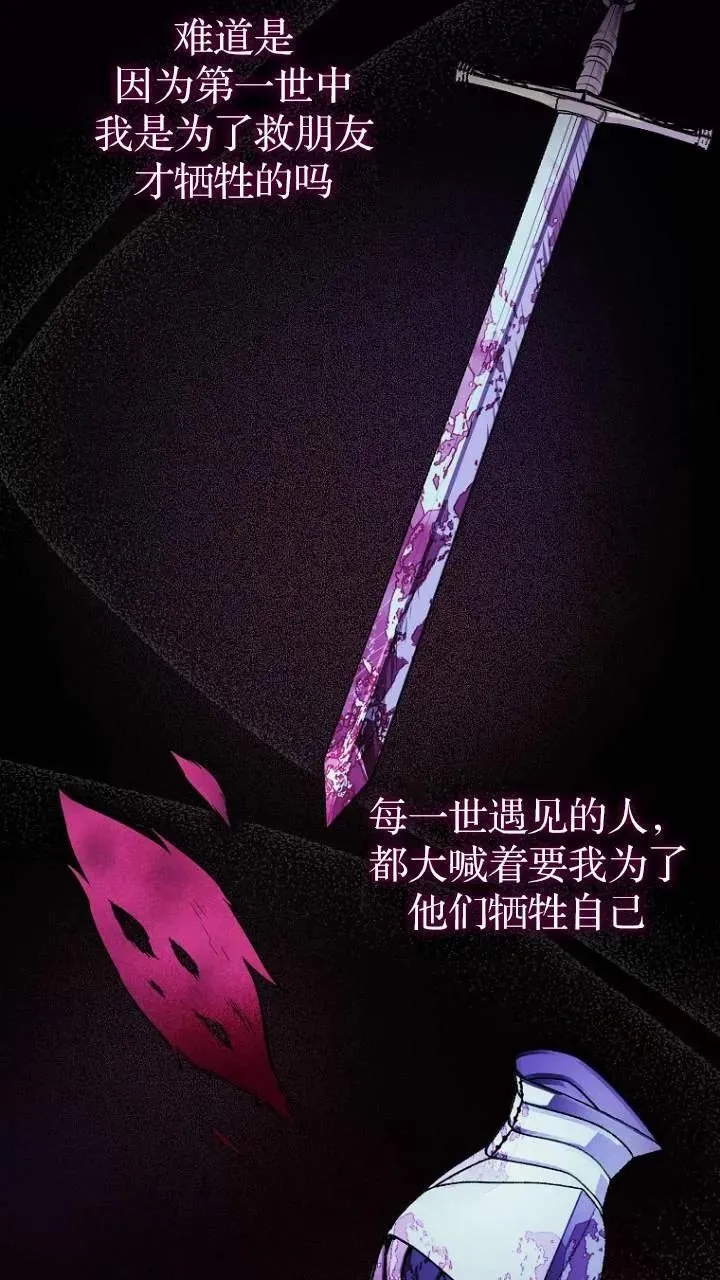 第01话52