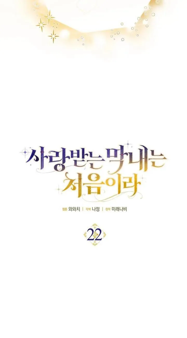 第22话19