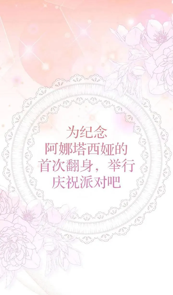 第04话26