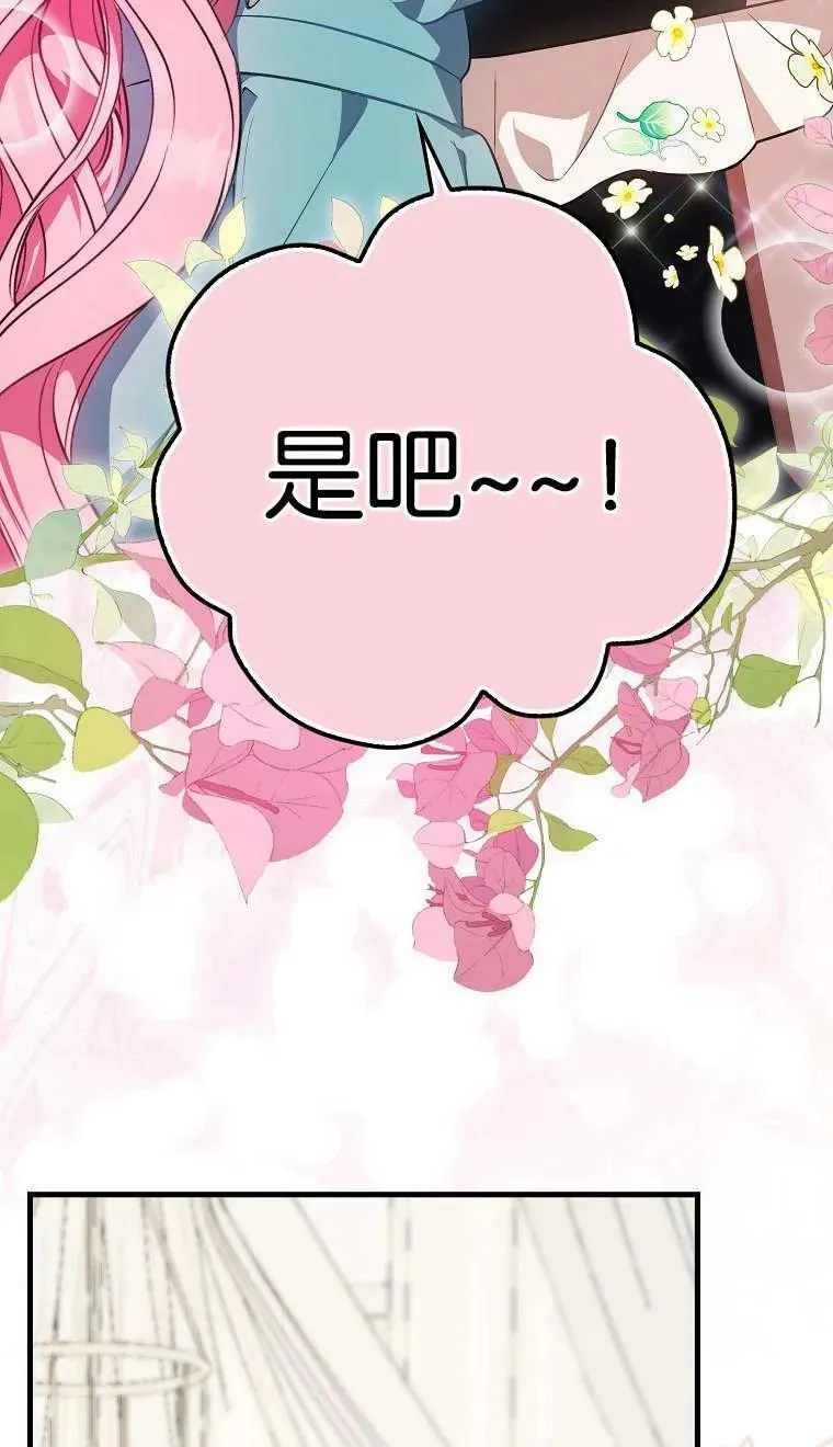 第03话23