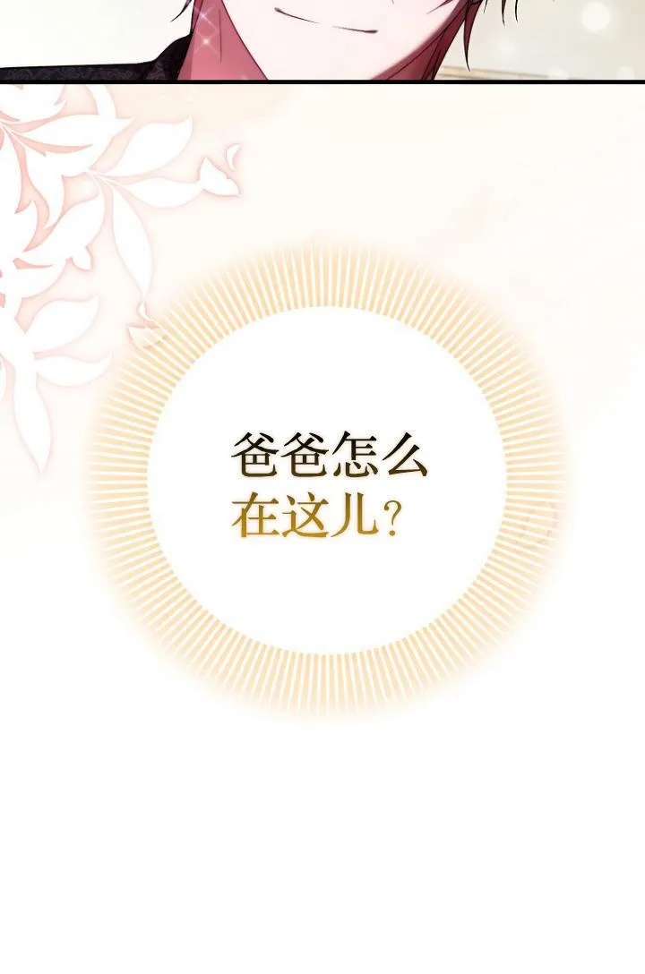 第39话76