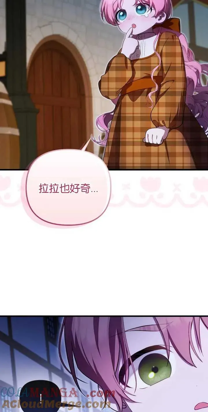 第29话9