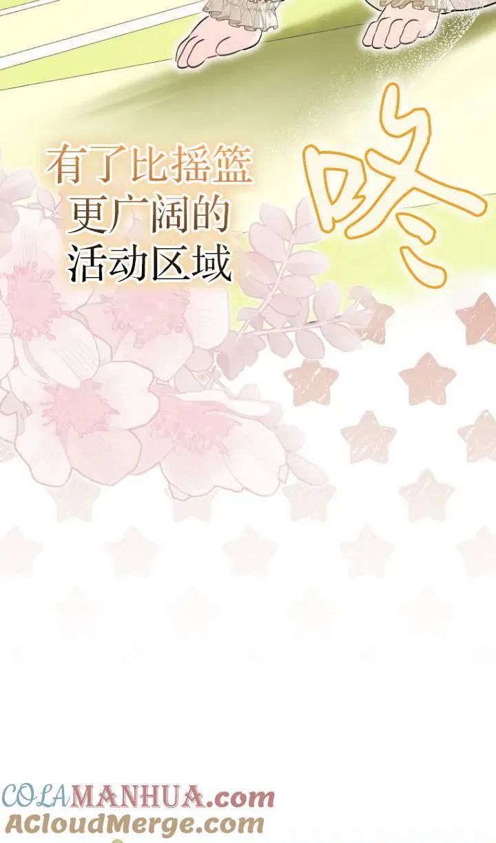 第04话12